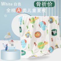 儿童卡通夏凉被薄被子全棉宝宝婴儿空调被幼儿园午睡小被子纯棉夏
