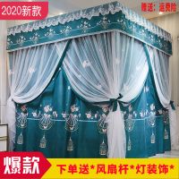 双层蚊帐床帘一体式家用欧式带支架1.8m蚊账1.5米2公主风遮光床幔
