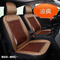 汽车坐垫夏季凉垫竹席单片夏天透气货车座垫凉席车用竹子竹片车垫