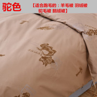 防跑毛钻绒毛被套防羽绒羊毛鹅绒驼毛被掉毛钻毛密内胆被套被罩