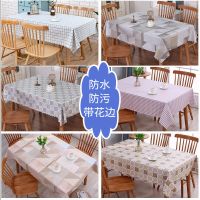 桌布防水防烫pvc茶几垫ins风餐桌布垫少女心塑料台布长方正方圆形