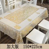 桌布防水防油防烫免洗pvc蕾丝长方形少女心塑料茶几台布床头柜布