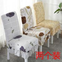 2个装家用弹力连体酒店餐桌椅背椅子套子欧式餐桌布椅子套凳子套