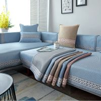 冰丝麻将沙发垫凉席垫客厅四季通用夏季坐垫沙发套罩全包套