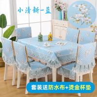 餐桌布椅套椅垫套装椅子套长方形餐桌椅子套罩欧式现代家用
