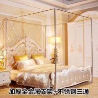 25mm蚊帐支架杆子加粗加厚三通单买家用1米1.2米1.5米1.8米2米床