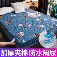 防水床笠床罩单件隔尿透气床垫防尘罩加厚夹棉席梦思保护套