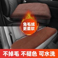 汽车坐垫秋冬季毛绒三件套单片轿车长条屁垫座套四季通用棉车座垫