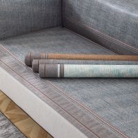 夏季防滑冰藤沙发垫现代凉席套罩四季通用三人组合冰丝垫定做