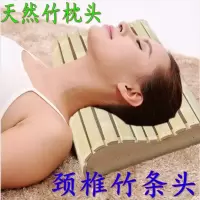 竹枕头凉枕夏季竹席床头 成人颈椎竹条竹丝枕 波浪形纯手工竹木枕