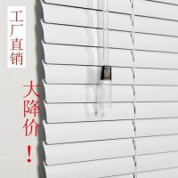 加厚铝合金百叶窗帘遮阳防水办公客厅卫生间厨房可定制免打孔另拍