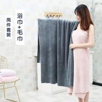 大浴巾比纯棉柔软成人加大加厚男女裹胸浴巾吸水速干毛巾