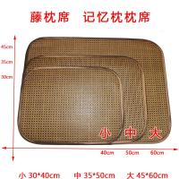 夏凉儿童幼儿园枕席片学生凉枕头套绑带古藤单人枕席记忆乳胶枕片