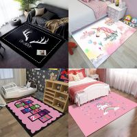 儿童卡通地毯卧室客厅满铺茶几沙发床边门口房间大面积少女心