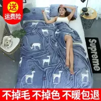 绒毯子法兰绒毛毯盖毯加厚学生单人床单双面加绒休闲毯子冬季