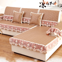 沙发垫夏季凉席冰丝防滑坐垫子四季通用沙发套罩巾客厅套藤席凉垫