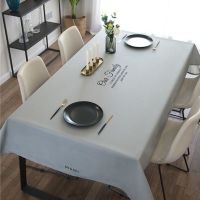 北欧桌布现代布艺防水防烫现代餐桌茶几垫长方形网红餐桌布艺