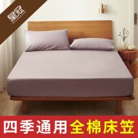 全棉床笠单件纯棉床罩床套床垫保护罩席梦思防尘套全包围床单