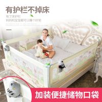 宝宝儿童床边婴儿幼儿护栏大床围栏2米1.8床栏防摔挡板垂直升降