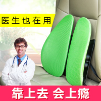 汽车腰靠驾驶座护腰靠垫夏季办公室座椅腰垫车用腰部支撑靠背司机