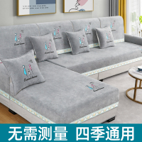 沙发垫子四季通用防滑档坐垫加厚北欧沙发套罩全盖布