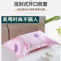 全棉枕套一对纯棉成人枕头套单个枕芯套单人枕头皮学生48x74