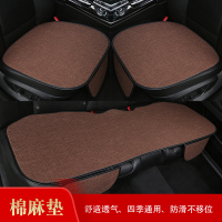 汽车坐垫单片无靠背三件套夏季凉垫透气棉亚麻后排车座垫四季通用