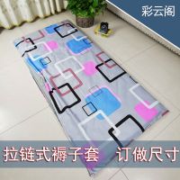 床垫套全包保护套90cm190学生拉链式褥子罩x200床笠0.9m1米135