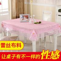 桌布蕾丝桌布值盖巾蕾丝布艺防水餐桌布长方形正方形茶几布