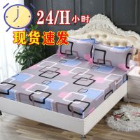 床笠单件 席梦思床套棕垫床罩床单1.2/1.5/1.8/2米乳胶垫罩