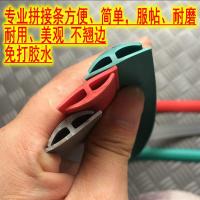 接缝条 防滑垫拼接条pvc塑料地毯地胶车间仓库防翘边条卡边条