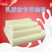 乳胶枕头套成人狼牙枕头按摩枕头套曲线枕6040儿童枕巾5037枕套