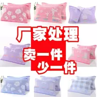纯棉枕巾一对装全棉吸汗纱布枕头巾单人学生成人韩版情侣枕巾