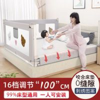 婴儿床围栏宝宝防摔床护栏2m儿童床边挡板1.5m2.2m通用防掉床栏杆