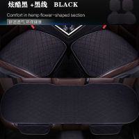 汽车亚麻坐垫四季桶用无靠背舒适三件套透气防滑三件套夏季凉垫
