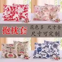 抱枕套不含芯正方形靠枕沙发床头靠垫套腰枕套汽车靠背套女生可爱