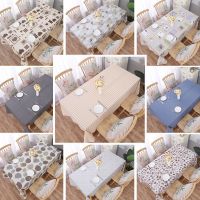 茶几桌布防水防烫防油免洗家用餐桌布长方形免洗台布少女心ins风