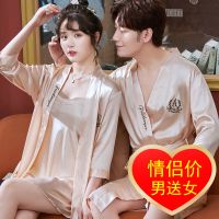 情侣丝绸睡袍男女春秋夏季长袖薄款冰丝浴袍中长款性感睡衣家居服