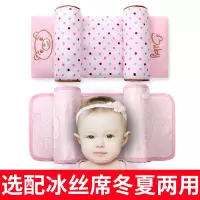 婴儿定型枕防偏头透气纠正定型矫正新生儿用品宝宝小枕头四季通用