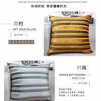靠枕大靠背汽车睡觉腰枕床头靠垫办公室抱枕套芯沙发靠垫条纹抱枕