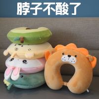 u型枕护颈可拆洗颈椎记忆棉脖枕u形枕头可爱头枕午睡神器靠枕脖子