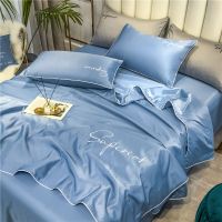 夏季冰丝空调被四件套夏凉被天丝可水洗夏被单双人夏天薄被子