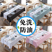 北欧桌布布艺防水防烫防油免洗长方形pvc茶几布餐桌垫书桌ins学生