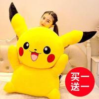皮卡丘公仔比卡丘ins毛绒玩具抱枕玩偶布娃娃生日礼物男女生