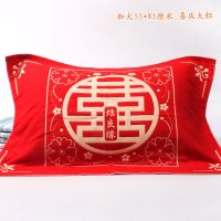 红色枕巾纯棉加大款婚庆喜庆喜字一对装大红玫红结婚