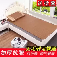 加厚凉席单人床学生宿舍上下铺0.9米1.0m草席子可折叠夏季藤席1.2