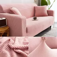 北欧加厚弹力沙发套全包通用型布艺沙发海绵套罩纯色沙发盖布