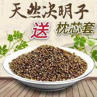 决明子夏凉枕头芯送内胆套10斤家用成人婴儿童散装护颈椎生玩具沙