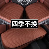 汽车坐垫四季通用单片坐垫汽车用品大全夏季凉垫透气三件套座垫套