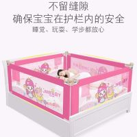 2面3面垂直升降婴儿童床护栏宝宝防掉床围栏防摔档板1.8米2米通用